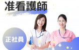 【盛岡市北松園】月給 28.3万円～★賞与あり／特別養護老人ホーム／経験者歓迎／准看護師 イメージ