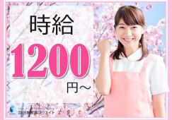 【沖縄市登川】時給1,200円/勤務曜日相談OK/夜勤専従 イメージ