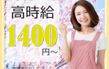 【京田辺市河原受田】時給1450円/日勤のみ/週4日～可/日祝休み/介護職 イメージ
