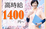【湖南市下田】時給1,400円/週3日～勤務日数相談可/訪問介護員 イメージ