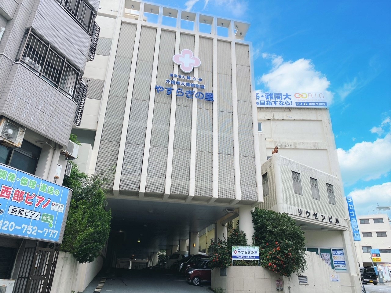 【医療法人陽心会  たかまーみの家 ・グループホーム大道が丘 ・やすらぎの里通所リハビリテーション】介護職員募集|介護職|紹介|那覇市|見学会実施中 イメージ