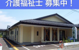 【新潟市江南区】月給20万円以上・賞与年2回あり/ショートステイ松明/介護福祉士 イメージ