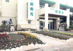 特別養護老人ホーム緑樹苑(特養)｜【介護職】賞与有り｜残業ほぼなし イメージ