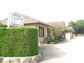 グループホームでの介護職