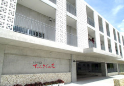 ケアハウスてぃんさぐぬ花(ケアハウス)｜【准看護師】日勤のみの対応｜賞与年あり イメージ