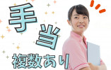 【江田島市大柿町】時給1085～1150円＋他手当/賞与あり/週4日～OK/車通勤可/介護職 イメージ
