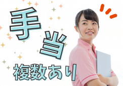 【江田島市大柿町】時給1085～1150円＋他手当/賞与あり/週4日～OK/車通勤可/介護職 イメージ