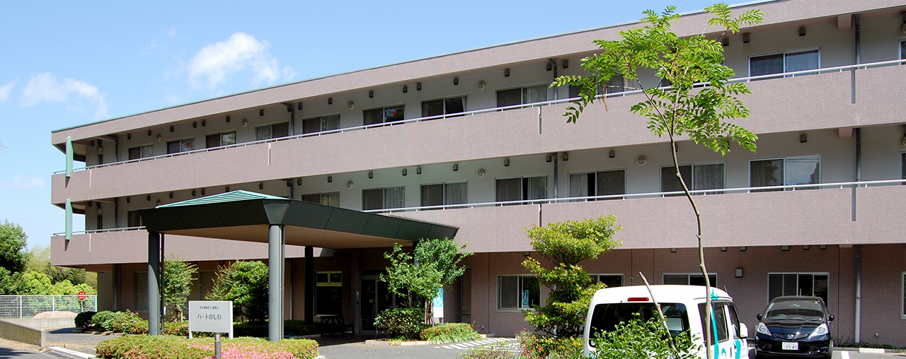【個別見学会 開催】柏市高田★特別養護老人ホーム 『ハートかしわ』 イメージ