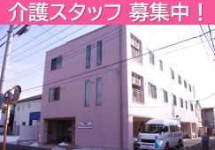 グループホームすみれ大寛の苑｜宇都宮市大寛｜介護職｜正社員｜資格不問・経験不問・月給21万円以上・賞与あり イメージ