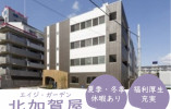 【エイジ・ガーデン北加賀屋】大阪市西成区での介護職(正社員)｜夏季・冬季休暇あり イメージ