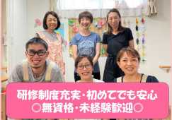 小規模多機能型居宅介護 もえぎケアセンター平戸｜戸塚区平戸町｜介護職員｜正社員｜無資格・未経験OK イメージ