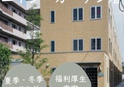 【エイジ・ガーデン渚】枚方市での介護職(正社員)｜夏季・冬季休暇あり イメージ