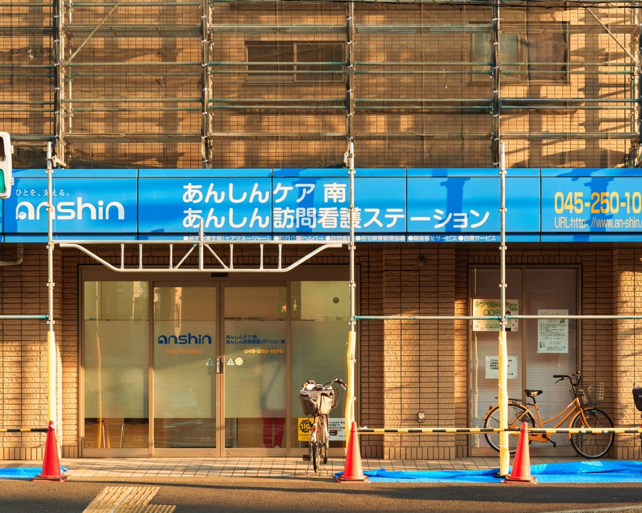 介護職/訪問介護事業所