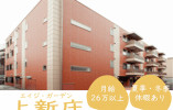 【エイジ・ガーデン上新庄】大阪市東淀川区での看護スタッフ｜月給26万円以上 イメージ