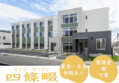 【エイジ・ガーデン四條畷】訪問介護事業所管理職兼サービス提供責任者(正社員)｜経験を活かせる イメージ