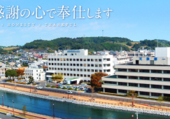 医療法人社団永寿会　通所リハビリテーションはるかぜ　天草市 イメージ