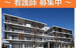 【新潟市中央区】月給19万円～＋手当あり/賞与4ヶ月/年間休日123日/特別養護老人ホームおもと園/看護師 イメージ