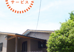 【熊本市北区兎谷】時給952円以上｜昇給・賞与あり｜介護職 イメージ