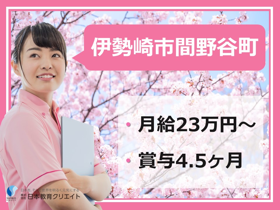 介護老人保健施設での介護職員