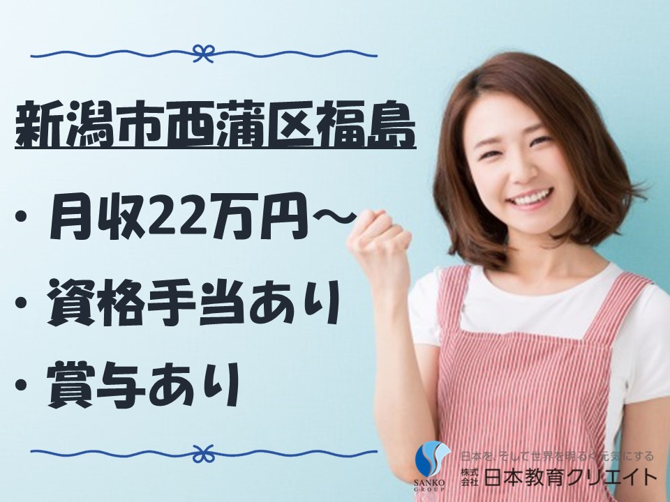 グループホームでの介護福祉士