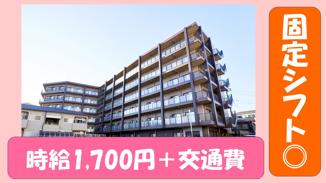 介護職/サービス付き高齢者向け住宅