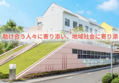 社会医療法人財団天心堂　介護老人保健施設陽光苑　大分市 イメージ