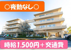介護老人保健施設ミレニアムマッシーランド｜川口市新井宿｜介護福祉士｜派遣社員｜時給1,500円～＋交通費｜社会保険完備 イメージ