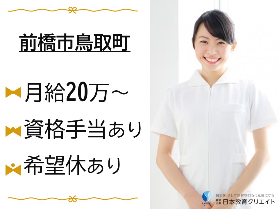 グループホームでの介護福祉士 グループホームでの介護福祉士