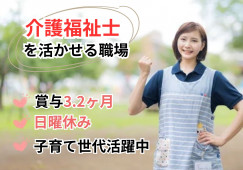 ヘルパーステーションやすらぎ(金沢市)の訪問ヘルパーの求人(正社員) イメージ