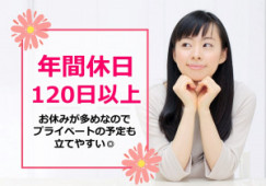【島尻郡南風原町】未経験の方も歓迎/介護老人保健施設での介護職 イメージ