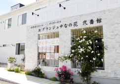 住宅型有料老人ホーム・デイサービスグランジュテなの花弐番館　福岡市城南区 イメージ