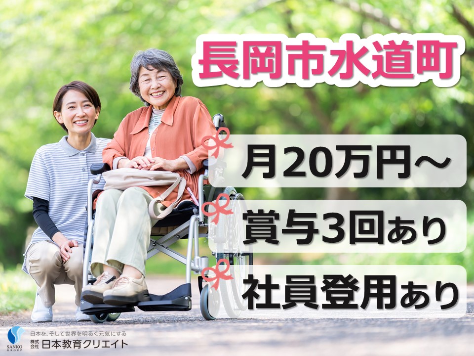 サービス付き高齢者向け住宅での介護職員 サービス付き高齢者向け住宅での介護職員