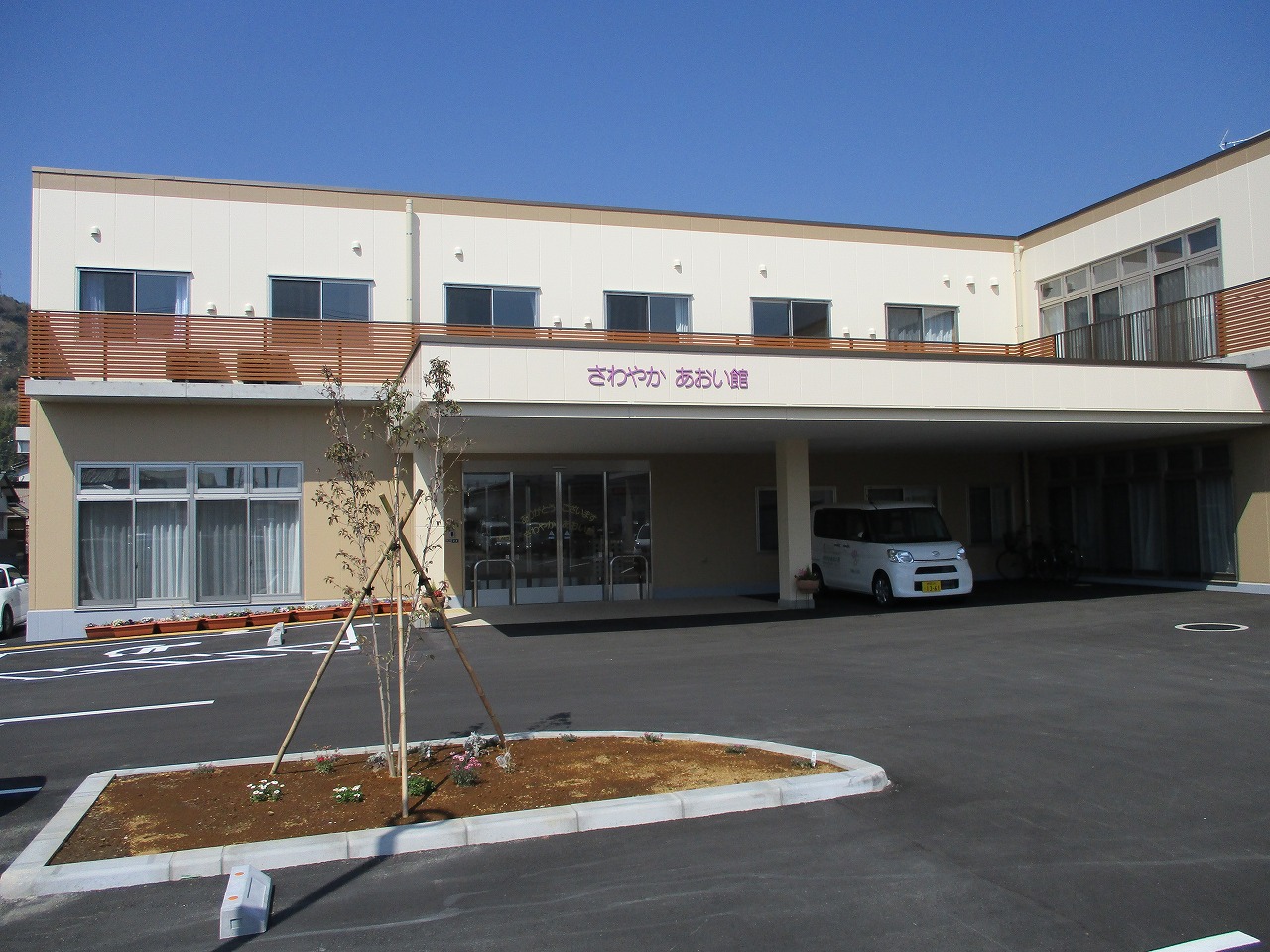 【個別見学会 開催】静岡市葵区★介護付有料老人ホームさわやかあおい館★未経験歓迎 イメージ