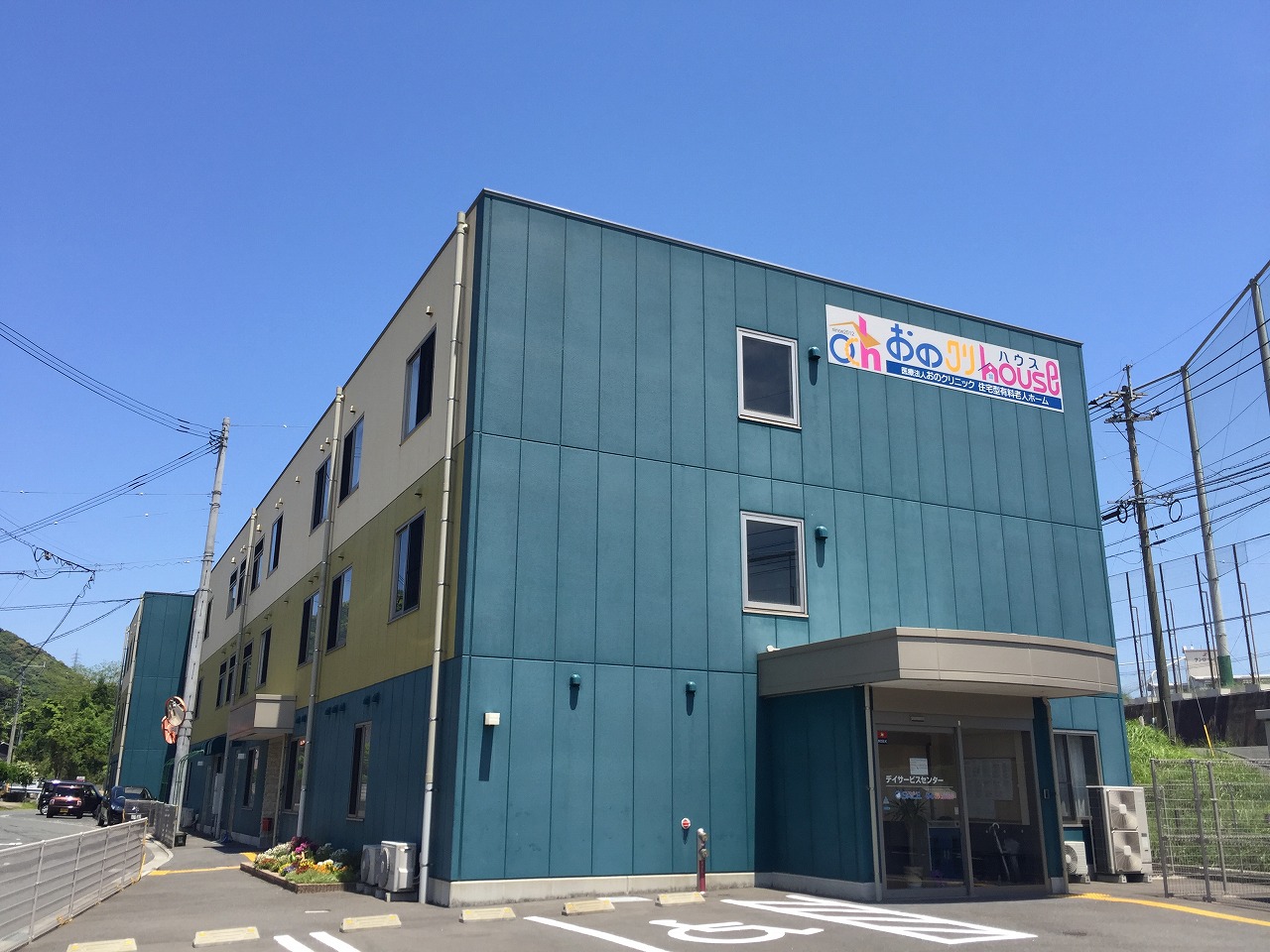 【北九州市門司区吉志】月収26万2千円｜賞与あり｜介護福祉士 イメージ