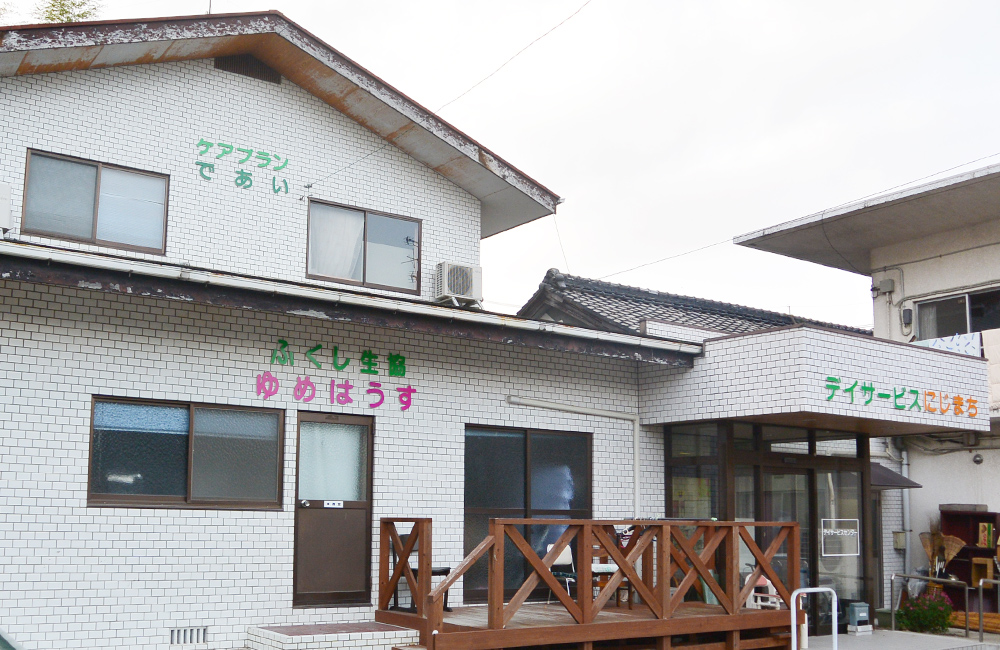 【直方市山部】時給1,067円～/10時から勤務/デイサービスでの入浴介助 イメージ