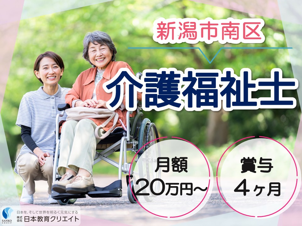ユニット型特別養護老人ホームでの介護福祉士 ユニット型特別養護老人ホームでの介護福祉士