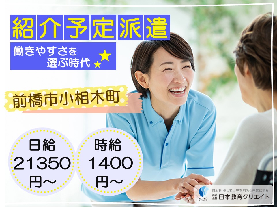 サービス付き高齢者向け住宅での介護福祉士 サービス付き高齢者向け住宅での介護福祉士