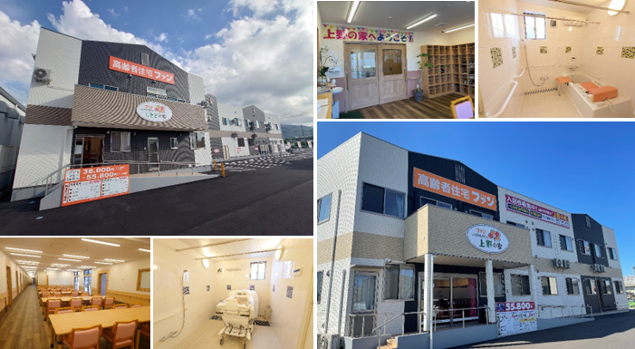 【施設見学会 ㈱ファンライフケア】賞与2ヶ月｜夜勤なしの正社員求人｜介護職員募集中｜大分市 イメージ