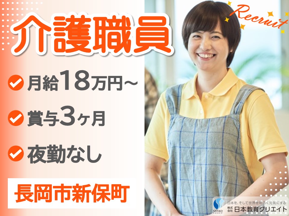 デイサービスセンターでの介護職員 デイサービスセンターでの介護職員
