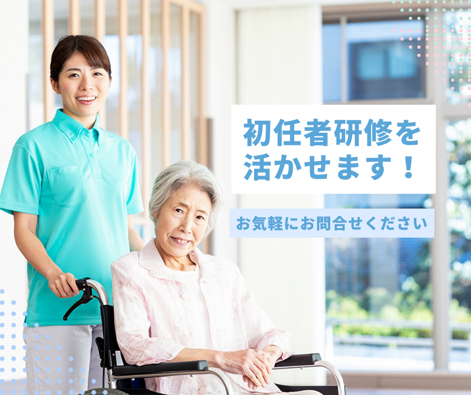 【大分市下郡】時給1,137円～1,141円/賞与あり/デイサービスセンターでの介護職 イメージ