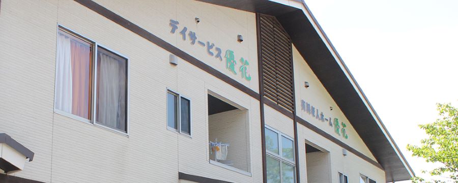 【鹿児島市広木】時給1,070円円～/日曜休み/デイサービスでの介護職 イメージ