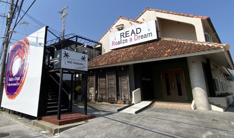 【うるま市石川東恩納】月給180,000円～/交通費は実費支給/デイサービスでの介護職 イメージ