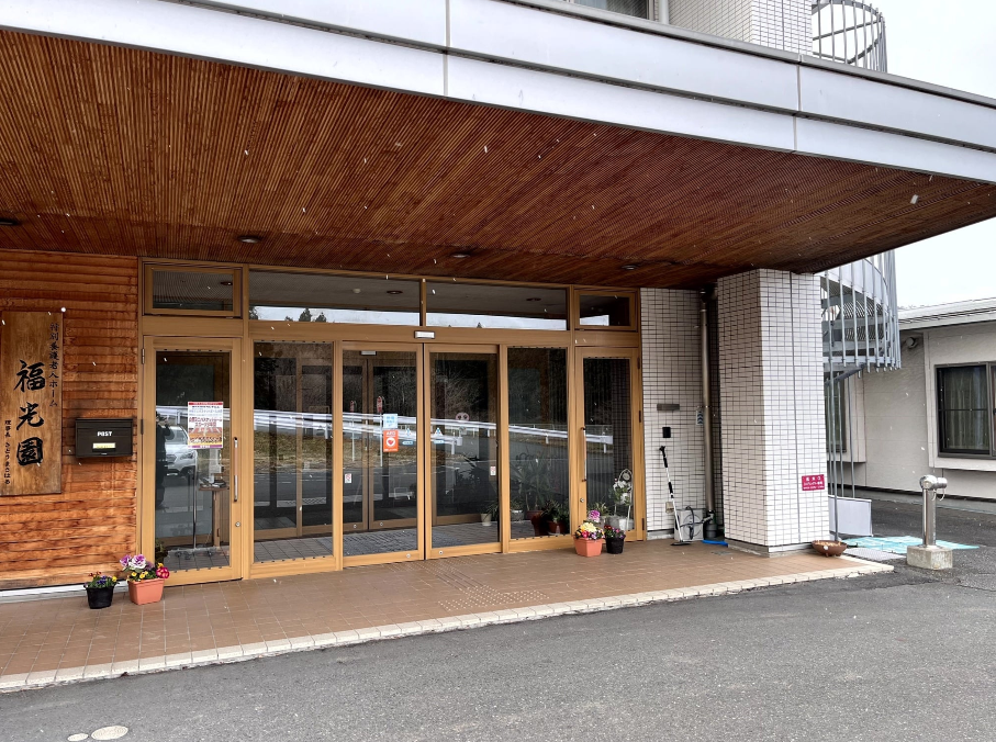 【一関市萩荘】月給18.7万円～★賞与1.8ヶ月／特別養護老人ホーム 福光園／無資格・未経験OK／介護スタッフ イメージ