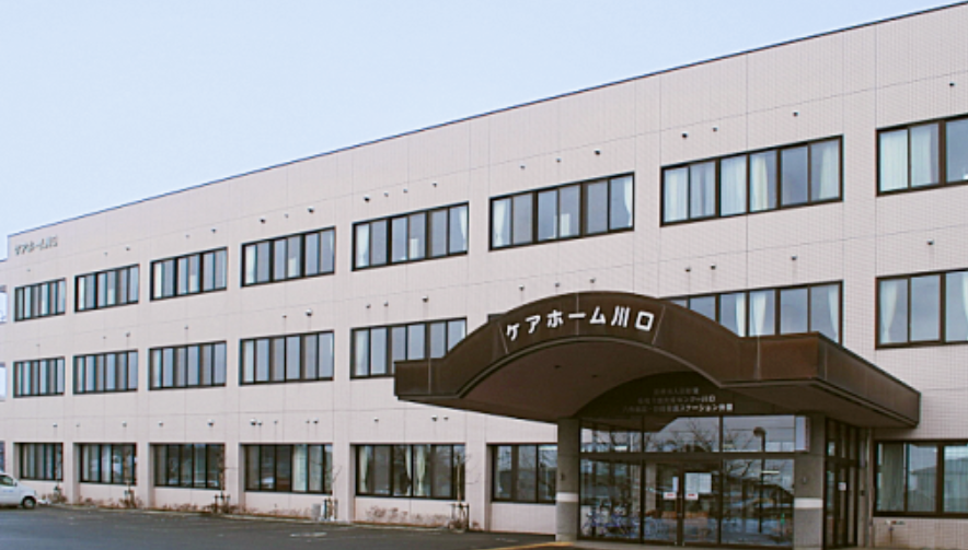 【岩手郡岩手町】月給20.6万円～★賞与4.2ヶ月／ケアホーム川口／ブランクOK／介護福祉士 イメージ