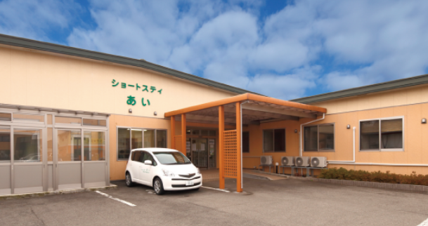 【羽後牛島駅 車7分】月給25.0万円～★賞与2.2ヶ月／ショートステイあい／経験不問／介護職福祉士 イメージ