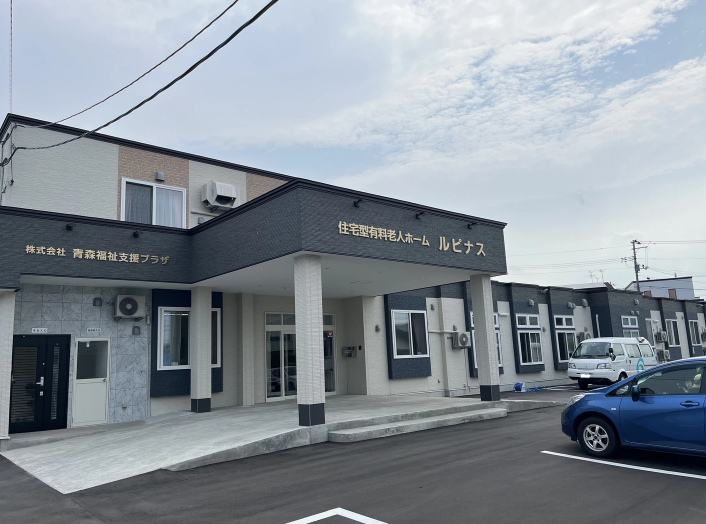 【新青森駅 徒歩10分】月給18.0万円～★賞与2.0ヶ月／住宅型有料老人ホームルピナス／経験不問／送迎ドライバー イメージ