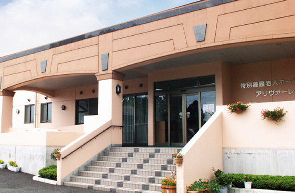 【福島市上名倉】時給1,300円～★夜勤なし勤務／アリヴァーレ宝生園／経験不問／実務者研修／介護福祉士 イメージ