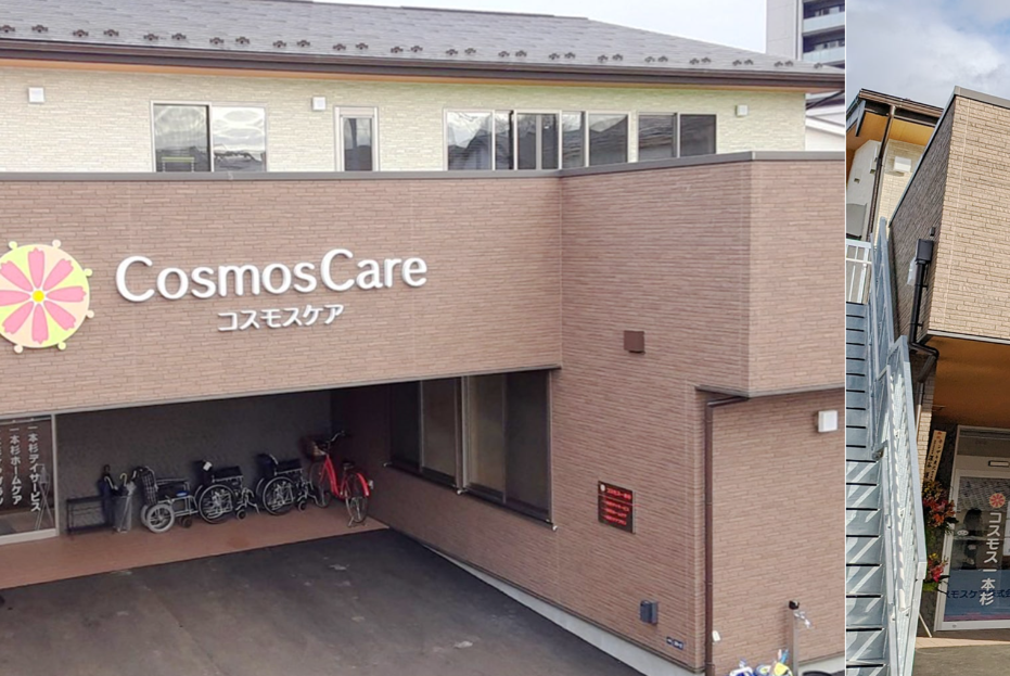 【薬師堂駅 徒歩13分】時給1,040円★短時間勤務／コスモス一本杉デイサービス／送迎ドライバー兼介護補助 イメージ