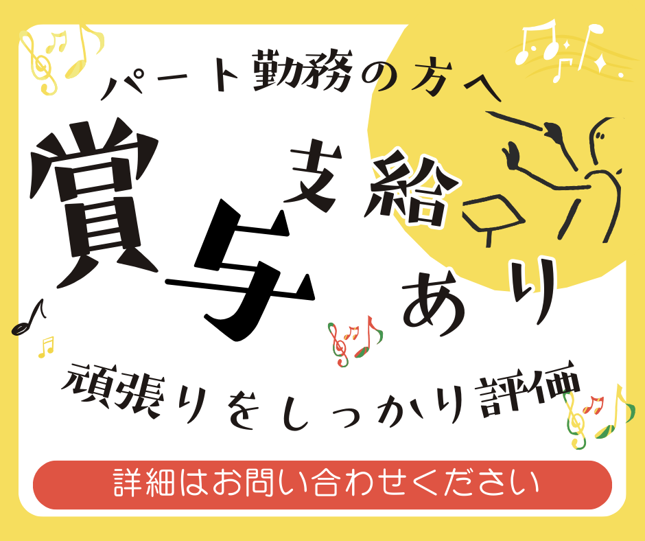 【柳井市柳井】時給1138円～1281円＋賞与/週3日～相談OK/賞与あり/グループホーム/介護スタッフ イメージ
