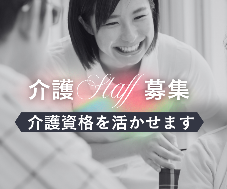 【広島市西区】月収20.4万円以上/賞与あり/残業少なめ/1日7.5時間勤務/訪問介護員 イメージ